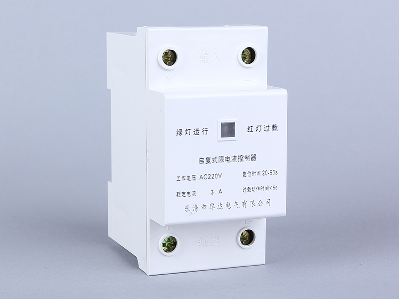 自复式限电流控制器3A